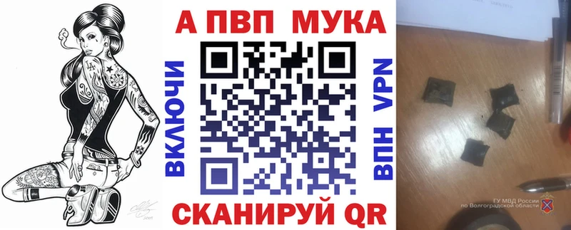 мега маркетплейс  Белоозёрский  A-PVP кристаллы 