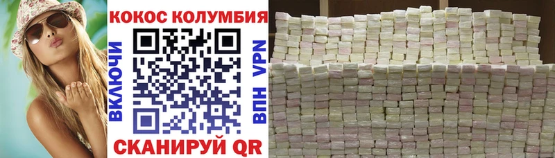 КОКАИН Эквадор где купить наркоту Белоозёрский