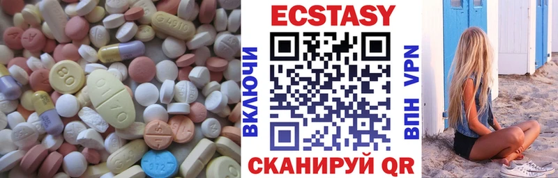купить наркотики цена mega рабочий сайт Экстази Punisher Белоозёрский