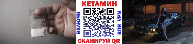 кракен онион  Белоозёрский  Кетамин ketamine 