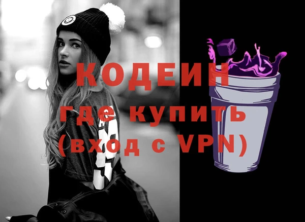 скорость Балахна