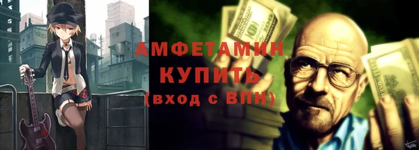 скорость Балахна