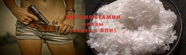 марихуана Валдай