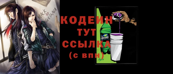скорость Балахна
