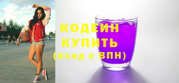скорость Балахна