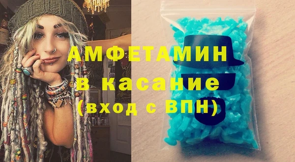 скорость Балахна