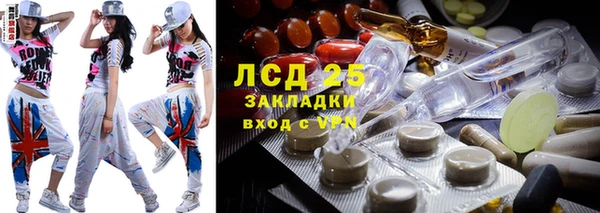 мефедрон мука Бутурлиновка