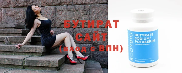 скорость Балахна