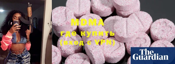 гашиш Протвино