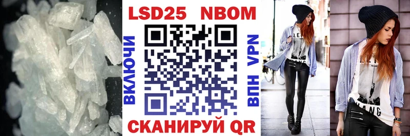 LSD-25 экстази кислота  где продают   Белоозёрский 