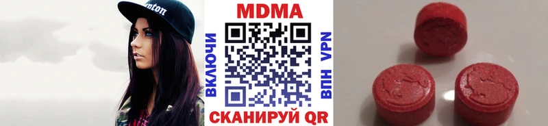 MDMA кристаллы Белоозёрский