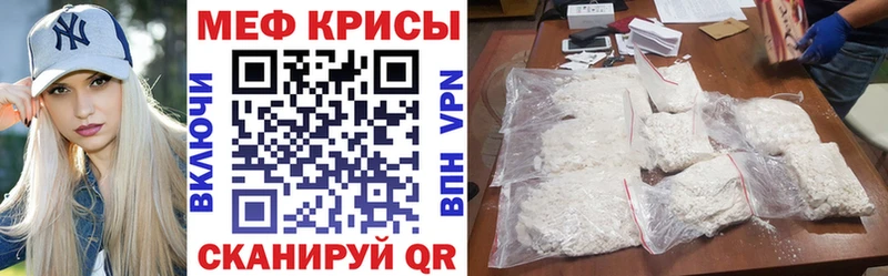 МЕФ 4 MMC  хочу   hydra маркетплейс  Белоозёрский 