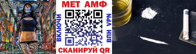 Метамфетамин пудра  Белоозёрский 