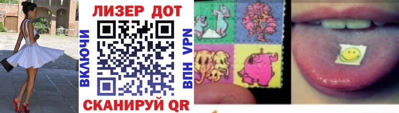 купить закладку  Белоозёрский  shop какой сайт  Марки N-bome 1,5мг 