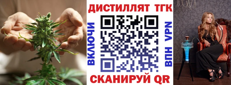 Дистиллят ТГК вейп с тгк  omg ONION  Белоозёрский 