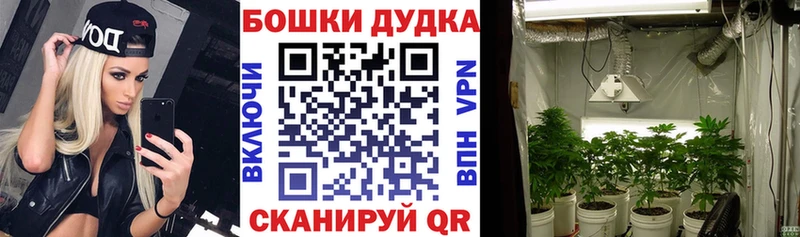 Шишки марихуана тримм  Белоозёрский 